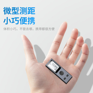 Handheld laser rangefinder infrared measuring instrument electronic ruler high precision measuring room laser ruler small mini