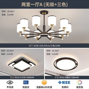 Living room light luxury chandelier dining room lamp modern minimalist Nordic bedroom ceiling 2024 New Chinese style lamps