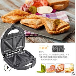 Sandwich Breakfast Machine Toast Multifunctional Sandwich Machine Waffle Machine Household Three-in-One Changing Plate