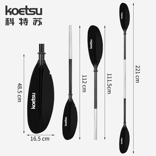 KOETSU Two-section Double-head Paddle Kayak Aluminum Alloy Paddle Segmented Canoe Mouth Paddle Board Paddle