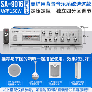 2025 SA-9010 Bluetooth Power Amplifier Fixed Pressure Fixed Resistance Horn Power Amplifier Home Store Background Music Public
