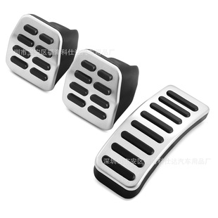 Suitable for Volkswagen Jetta polo Jingrui Bora Golf 4 accelerator brake pedal metal pedal