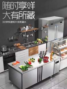 Refrigeration Workbench Commercial Freezer Kitchen Refrigerator Freezer Fresh-keeping Cabinet Milk Tea Shop Stainless Steel Console Flat Freezer