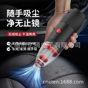 Cola car vacuum cleaner large suction wireless charging handheld portable car supplies car household small