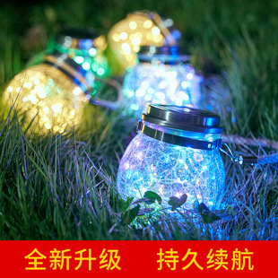 Solar outdoor decorative light courtyard crack Mason bottle hanging light Creative Glass wishing LED crack light