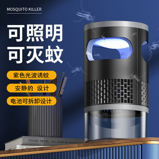 Cross-border Mosquito Lamp Mosquito Killer Household usb Rechargeable Mosquito Lamp Mosquito Repellent Outdoor Portable Inhalation Mosquito Repellent Lamp