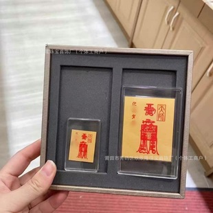 Gold 999 Treasury Gold Pieces Shun Bai Shun Cards Start Cards Run in Time Gold Mobile Phone Paste Small Gifts