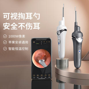 Visible Ear Digging Spoon Ear Digging Artifact Cerumen Visual Professional Ear Picking Tool Ear Digging Spoon Luminous Children's Ears