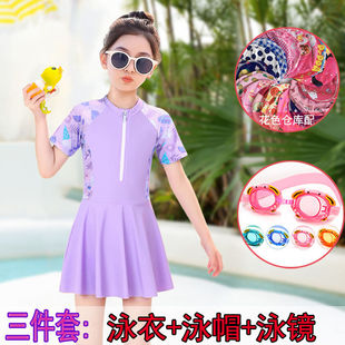 Children's Swimsuit Girl Girl Split Skirt Student Princess Small, Medium and Large Kidsren Student Girl Cute Swimming Suit