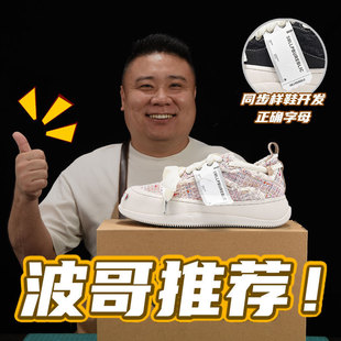Tanjianji canvas shoes with open mouth smile men's and women's 2025 cheese cat height-increasing thick-soled beggar half-drag casual shoes