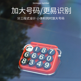 Keyboard man temporary parking plate gift printing logo creative parking plate bbdd typewriter mobile phone number plate