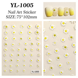 Small fresh daisy nail stickers 5D relief three-dimensional elegant spring and summer small chrysanthemum nail stickers jewelry YL