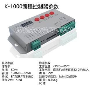 LED full color Magic 16703 light with programming controller DMX512 decoder bar clear bar programming controller