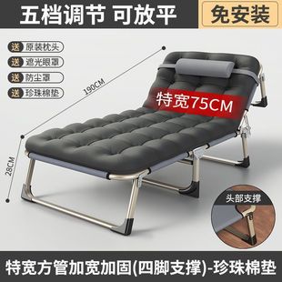 Explosive Folding Bed Single Bed Home Portable Multifunctional Recliner Office Simple Lunch Break Bed Adult Nap Bed
