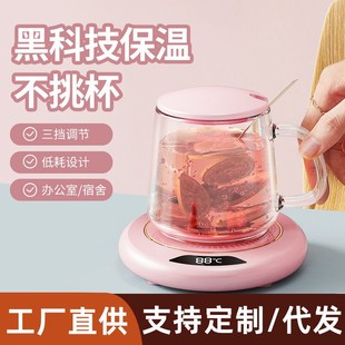 New heating coaster constant temperature intelligent automatic hot milk coffee insulation coaster home office usb coaster