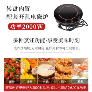Hotel New Chinese Electric Dining Table 12 People 20 People Solid Wood Round Table Banquet Hotel Automatic Rotating Hot Pot Table