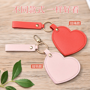 Cute Heart Makeup Mirror Loving Heart Rotating Leather Gift Small Mirror Portable Folding Leather Keychain Mirror