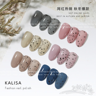 Japanese Popular White Quail Egg All-match Spots 2024 Internet Celebrity New Crushed Eggshell Nail Art Nail Polish Glue