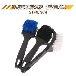 Car tire brush wheel brush car wash tool cleaning wheel rim yellow hair hard brush blue hair soft brush
