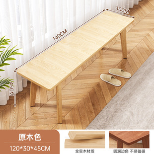 Simple Shoe Changing Stool Household Doorway Sitting Shoe Rack Entrance Door Shoe Cabinet Sitting Stool Integrated Entrance Door Bench Shoe Witting Stool