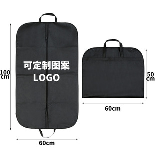 in stock wholesale non-woven suit bag printable logo suit bag suit suit suit shirt clothes dust bag