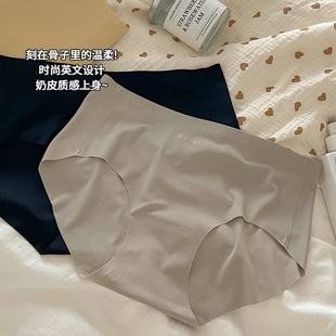 Jia zhi pure seamless ladies underwear ice silk mid-waist solid color letters breathable ice silk comfortable high elastic comfortable briefs