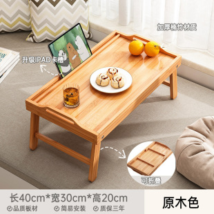Folding Kotatsu Table Japanese-Style Floor Tatami Simple Home Bedroom Simple Bed Creative Square Bay Window Small Tea Table