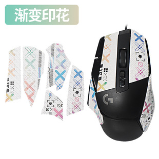 Mouse Anti-Slip Sticker Logitech G502 X PLUS Wireless and Wired Special Back Sticker Palm Sticker Side Sweat Sticker