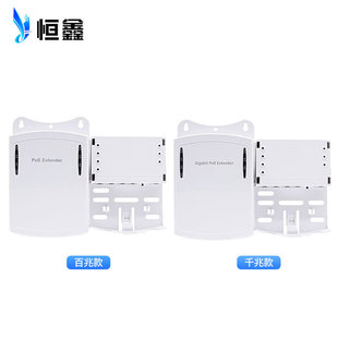 National standard POE repeater monitoring network one-four outdoor signal extender cascade PoeExtender