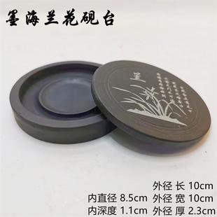Hot pot inkstone double ring original Stone Inkstone ink box with lid