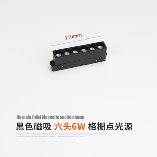 Intelligent Magnetic Track Light Voice Control Dimming 220V Embedded Living Room Bedroom Borderless LED Line Light