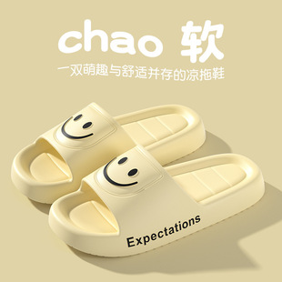 New Slippers Wholesale Men's and Women's Bathroom Hotel Club Guest Hotel Non-slip Soft Thick Sole Outer Sandals Household