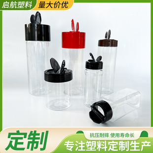 Butterfly Cap Plastic Bottle Height Butterfly Cap Seasoning Bottle Barbecue Material Bottle Sesame with Hole Cap Sesame Bottle Manufacturers