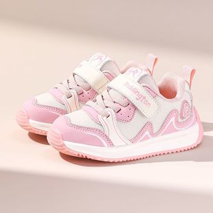 Paddington baby bear toddler shoes children functional shoes breathable boys and girls children sneaker wholesale please contact