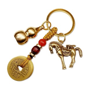 Brass Five Emperors Money Keychain Pendant Immediate Fly Creative Gift Immediate Win Pendant Stall Running in the Jianghu