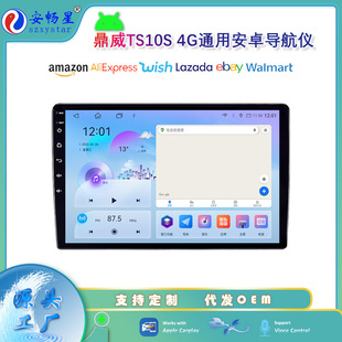 Hot 9/10 inch Dingwei TS10S Android 4G Navigation Built-in 360 Panoramic Wireless carplay All-in-One