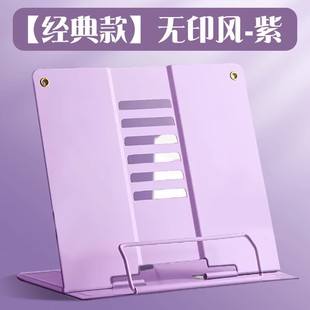 Подставка для чтения подставка для чтения настольная подставка для книг для учеников начальной школы Подставка для книг держатель для книг