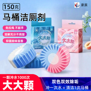 Toilet Cleaner Powerful Urine Stain Remover Toilet Cleaner Large Individual Pack Toilet Cleaning Blue Bubbles