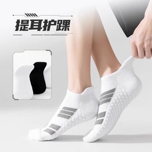 Sports socks men's spring and summer socks outdoor running basketball deodorant sweat-absorbent short ankle socks towel bottom factory wholesale
