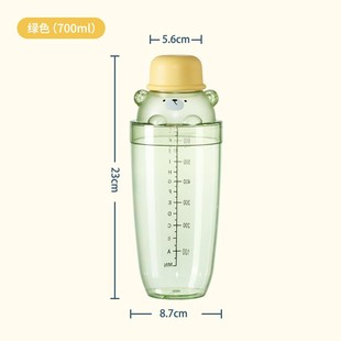 Ice breaking Cup cocktail glass milk tea shop special lemon tea drink beverage making tool suit shake Cup Xueke Cup