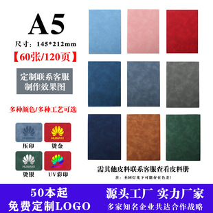 A5 notebook gift box suit custom logo office meeting notepad enterprise school activity gift belt U disk