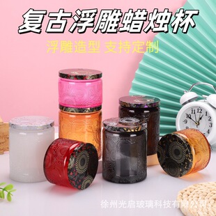Круглый стеклянный рельефный подсвечник чашка DIY романтический декоративный контейнер для свечей цветной стеклянный чехол для ароматерапии свечи чашка для свечей
