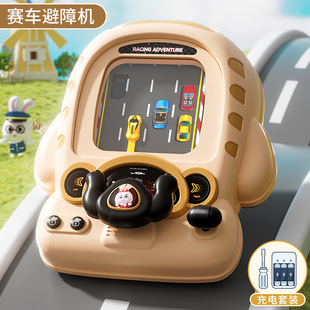 Children's Steering Wheel Simulated Driving Toy Electric Desktop Game Console to Avoid Racing and Adventure