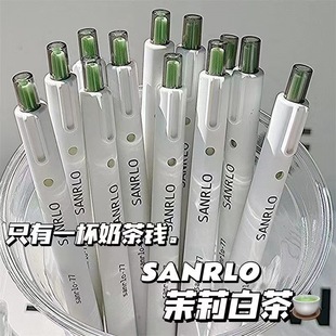 Jasmine White Tea No Hook High Color Value ins Push Pen Simple Quick Drying Good Writing Black 0.5mm Brush Question Gel Pen