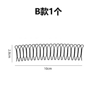 Invisible Hairpin Women's High-end Head Fixed Hair Breaking Hair Finishing Artifact Curler Hairband Hairpin Hair Accessories