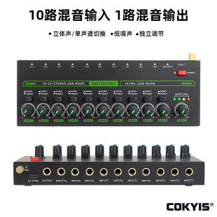 10-channel audio mixer cross-border new multi-channel with RGB light effect mono stereo switching mixer