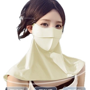 Sunscreen Full Face Mask Integrated Ice Silk UV Protection Women's Breathable Sunshade Face Gini Driving Hat Brim Sun