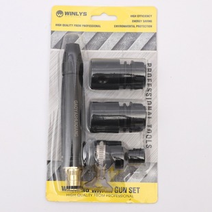 Alloy Black Diamond Nipple Direct Spray Car Wash Water Gun Set Home Garden Black High Pressure Water Gun Nozzle Wholesale
