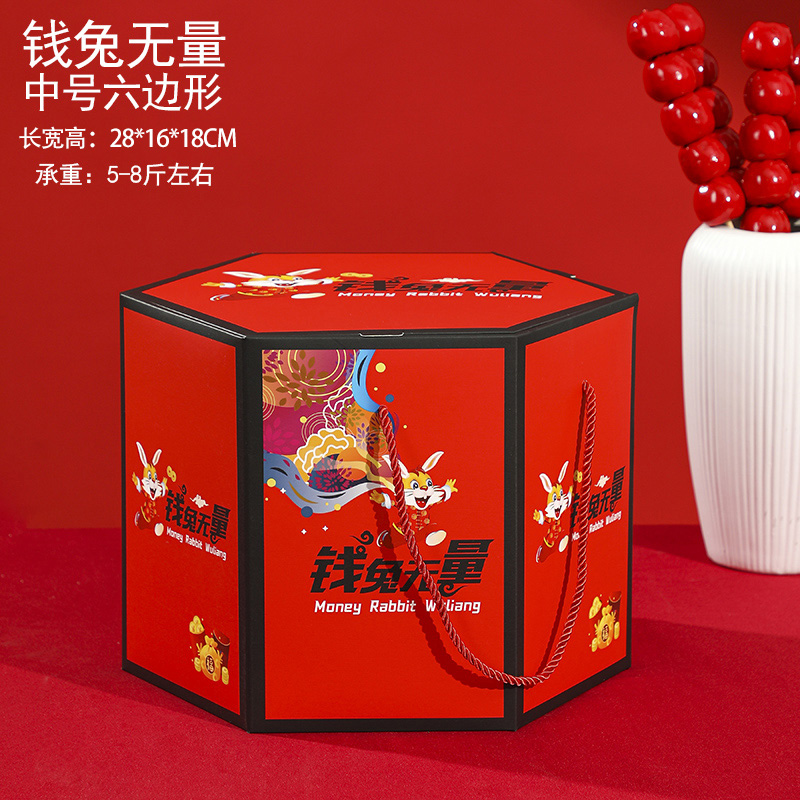 2025 New Year Gift Box Packaging Box Dry Goods High-grade New Year Nuts Deli New Year Gift Box Empty Box
