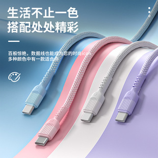 Применимый кабель для передачи данных Type-C Apple 14promax 66W супер быстрая зарядка USB-кабель для зарядки оптовые производители